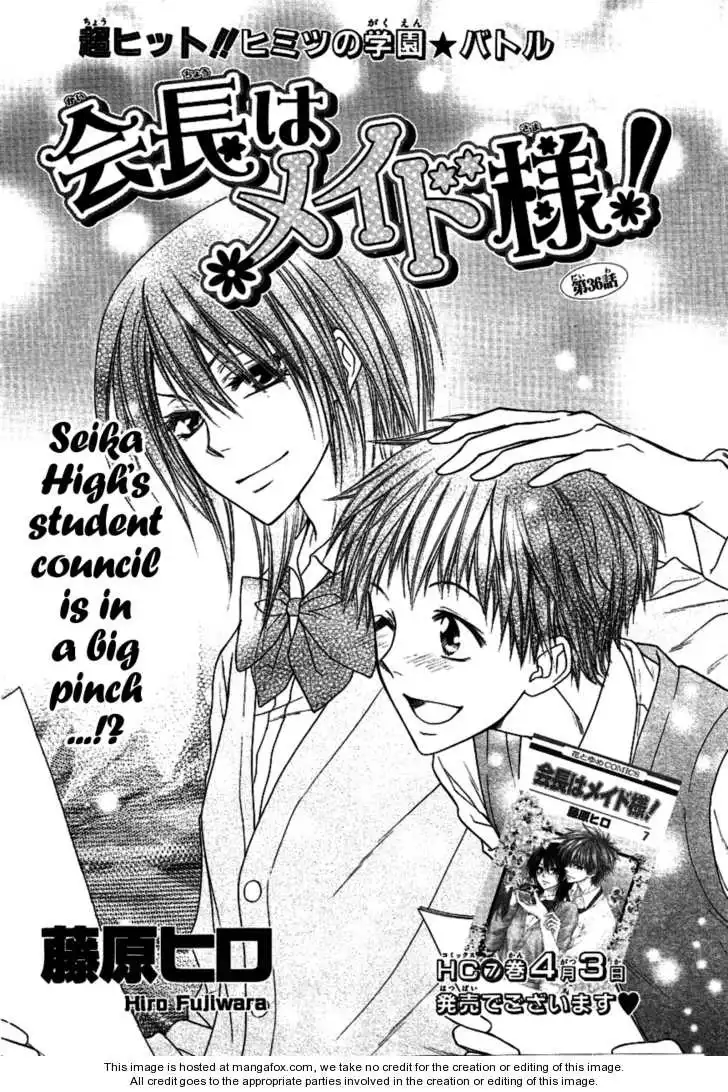 Kaichou Wa Maid-sama! Chapter 36 3